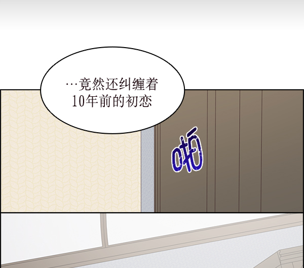 第29话72