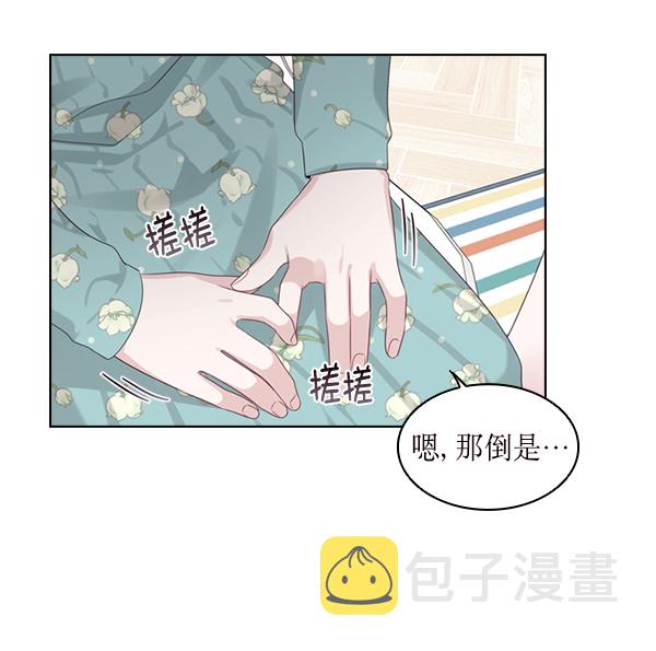 第27话71