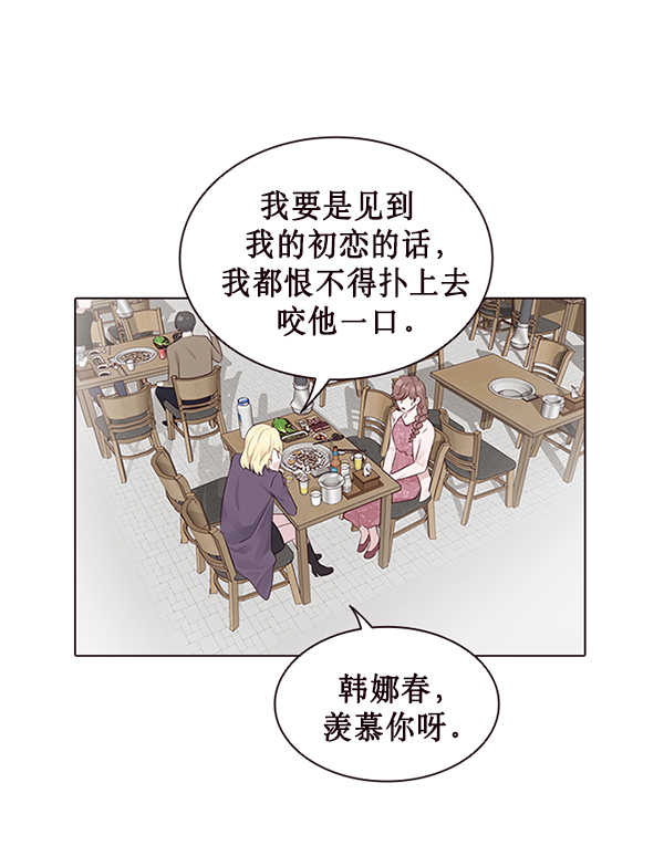第5话19