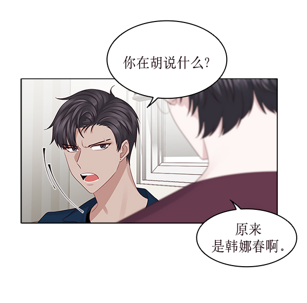 第16话9