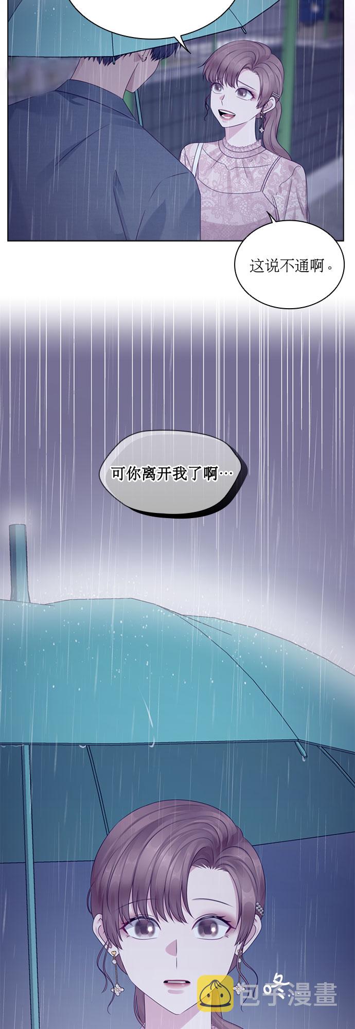 第71话17