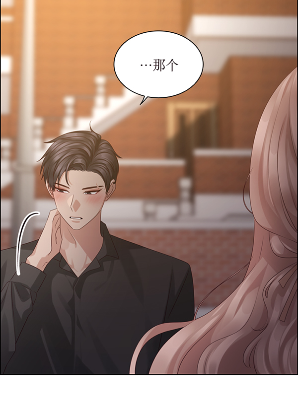 第46话84