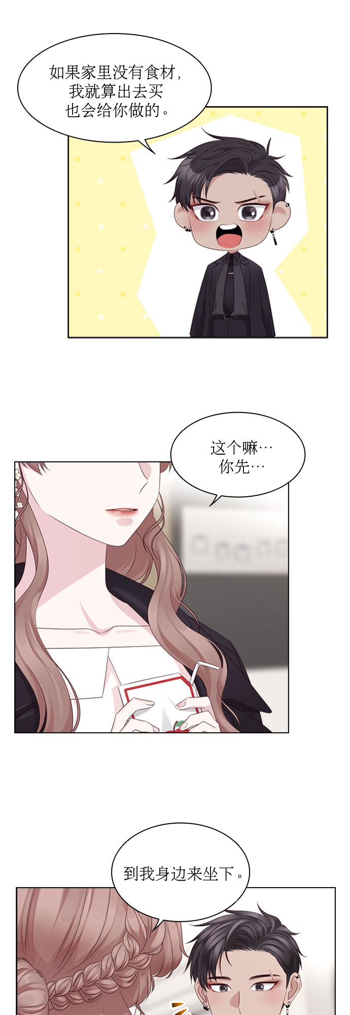 第59话25