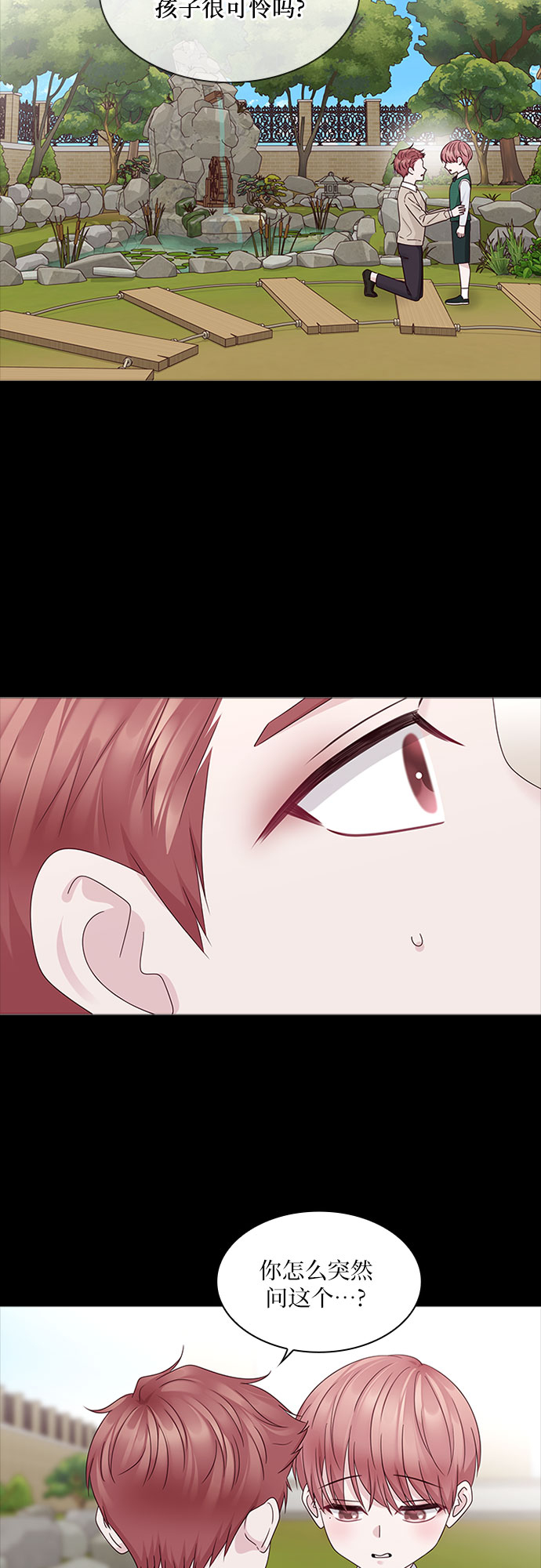 第83话2