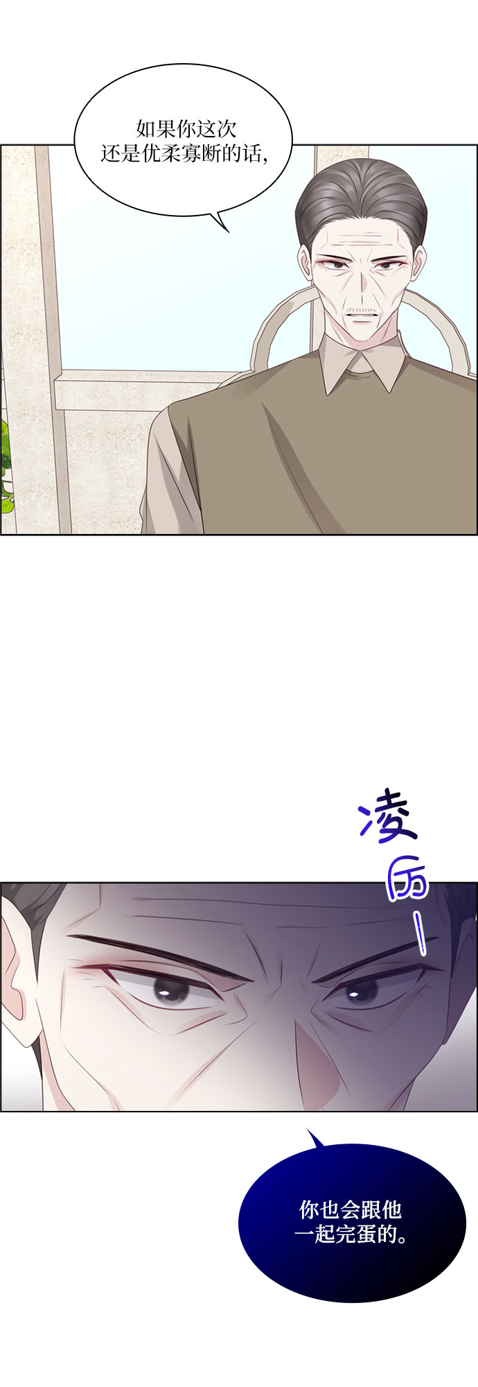 第78话38