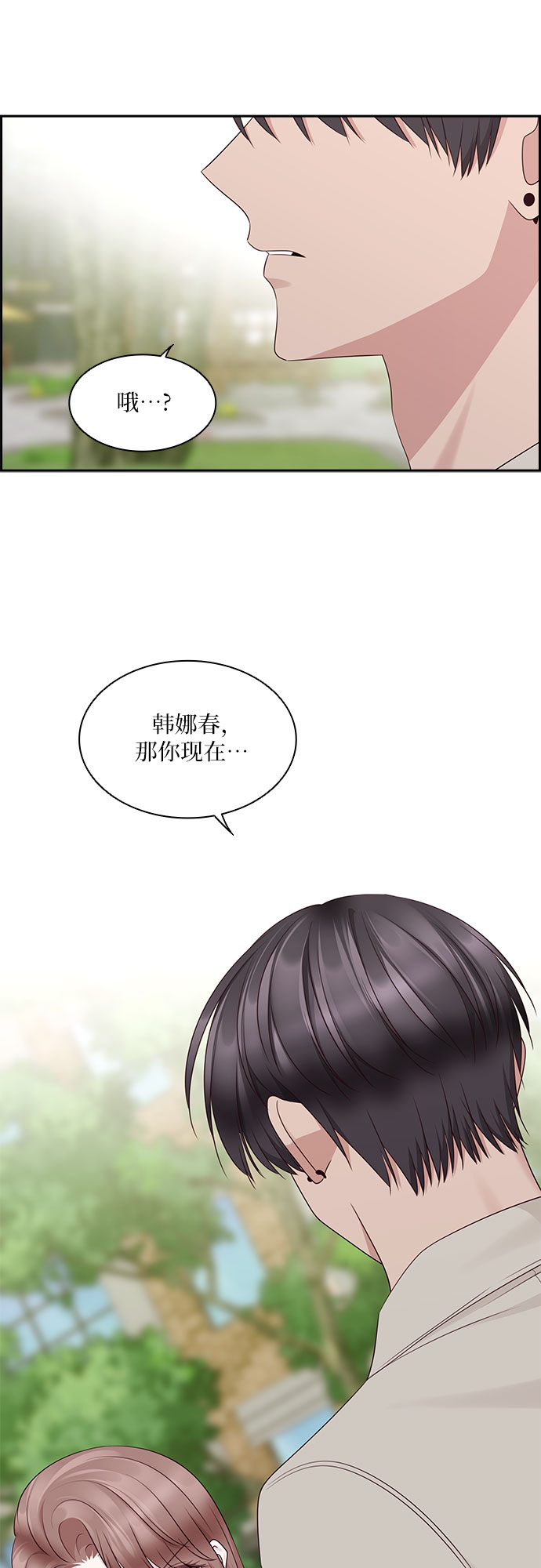 第110话12