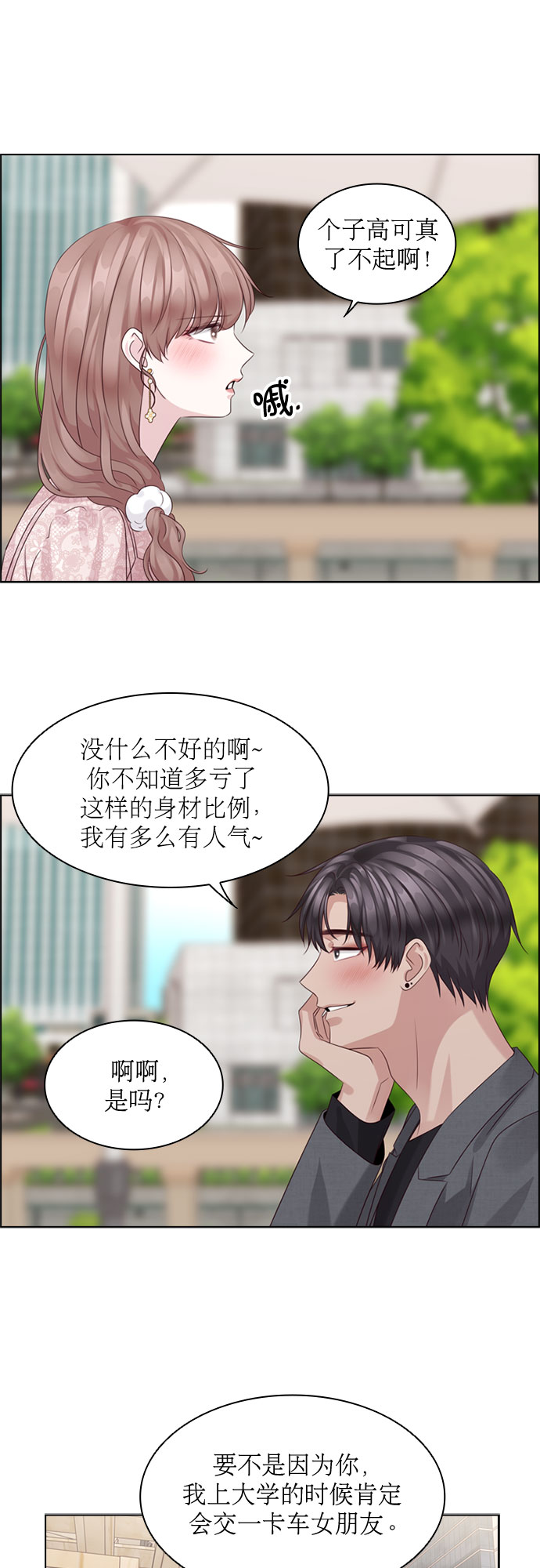 第69话42