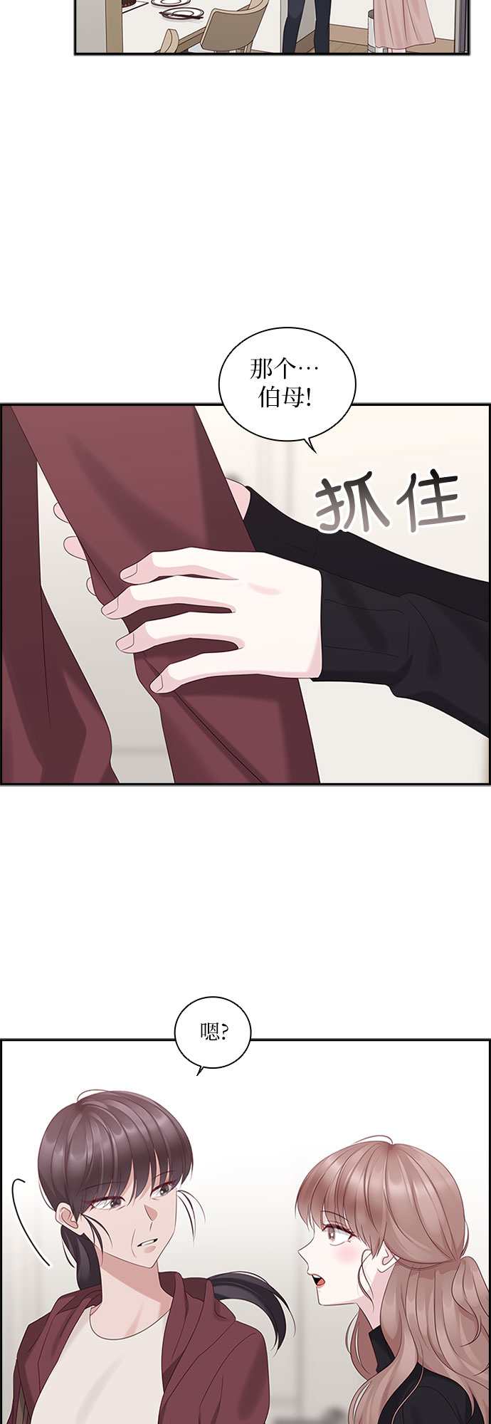 第86话16