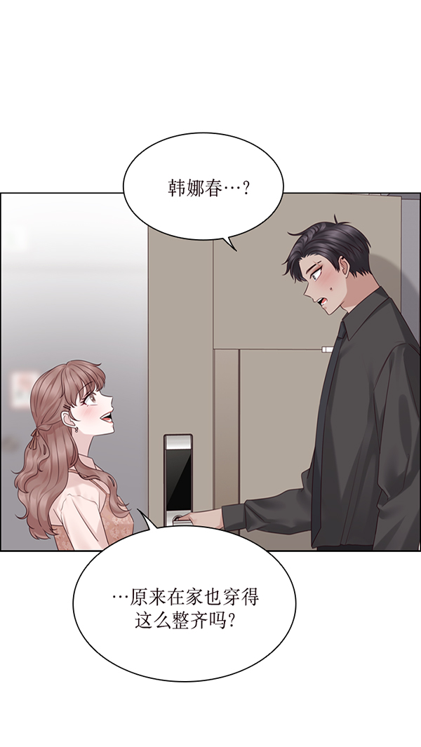 第44话2