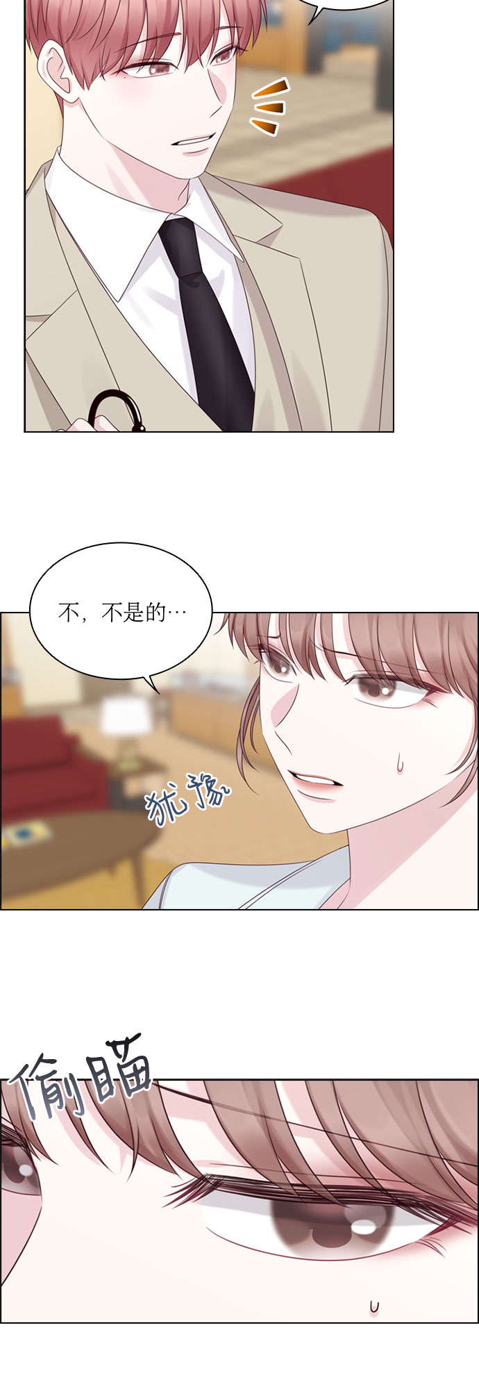 第54话35