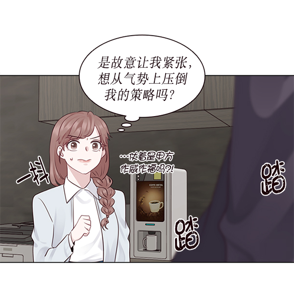第6话46