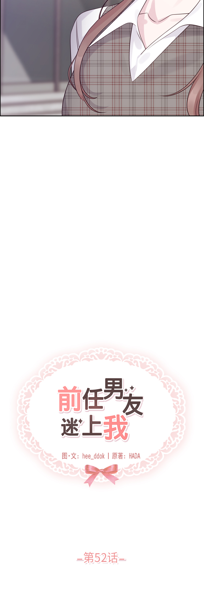 第52话1