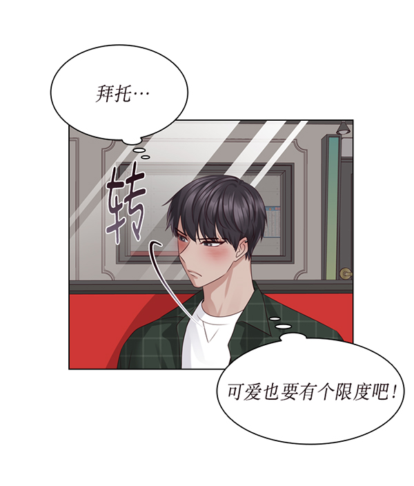 第40话8