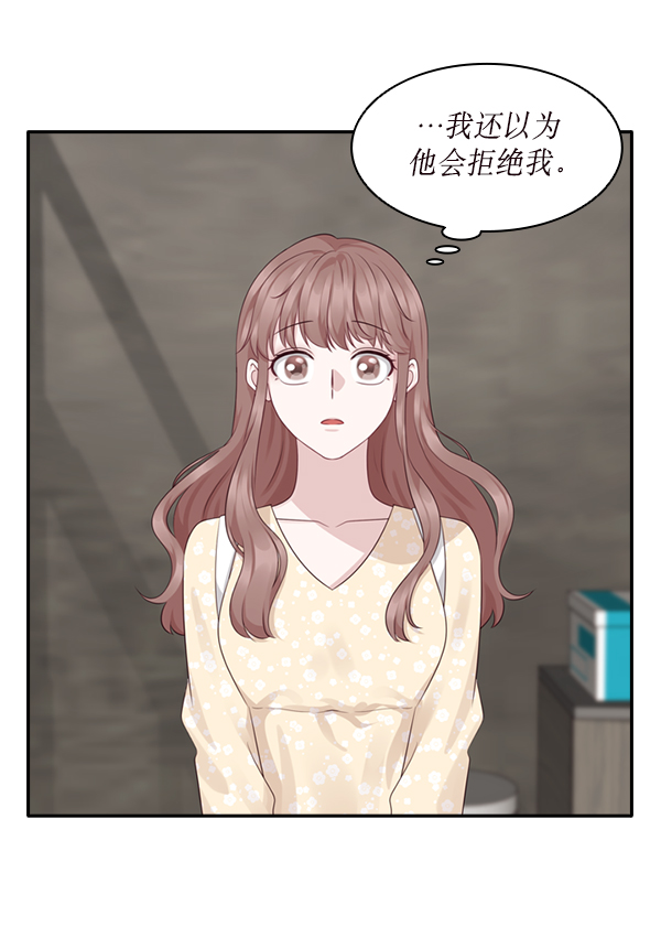 第20话54