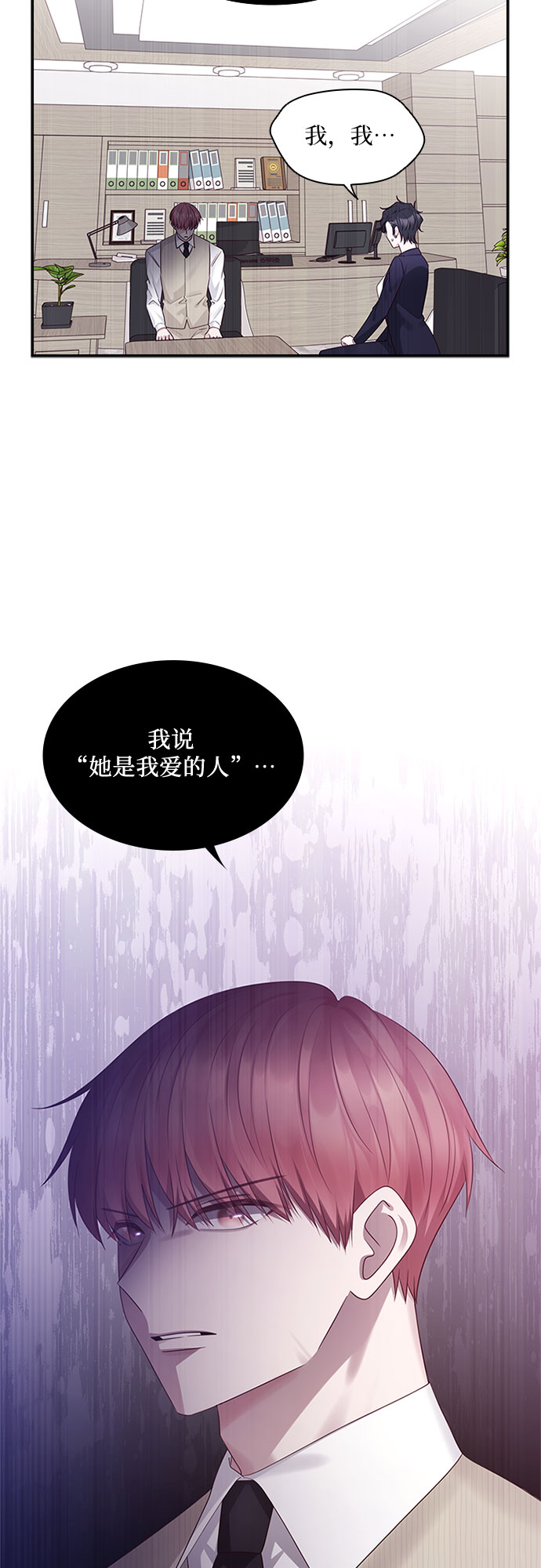 第80话40