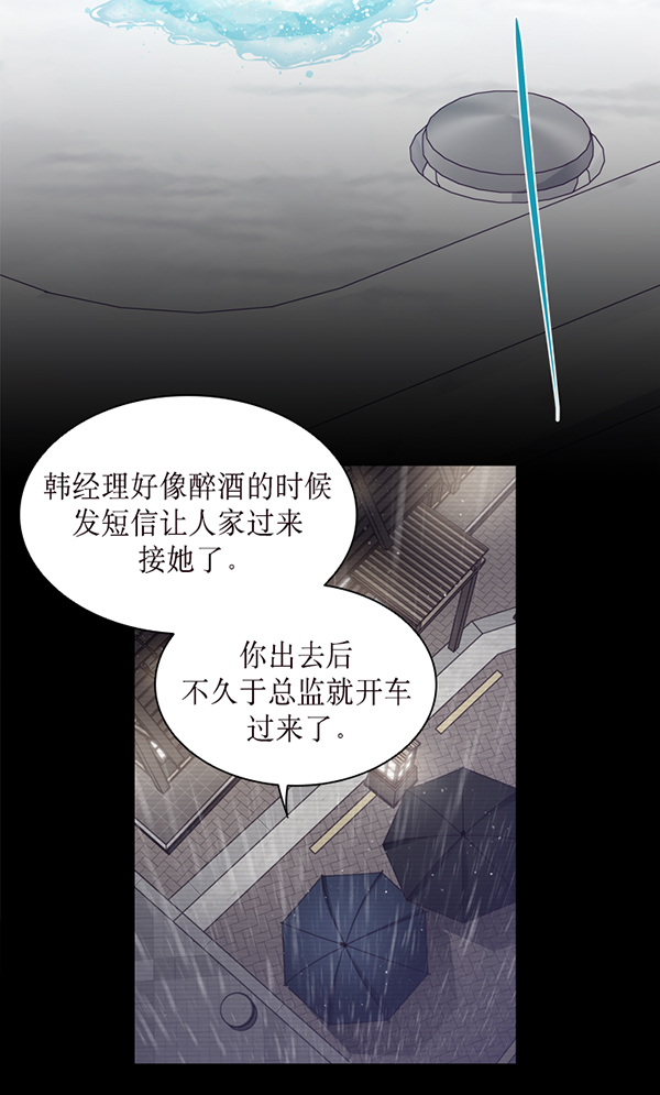 第37话43