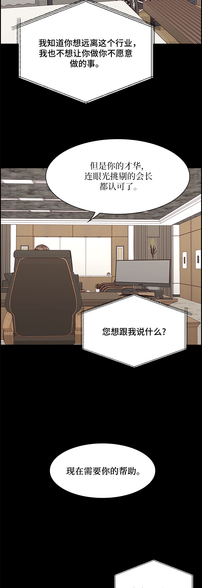 第106话45