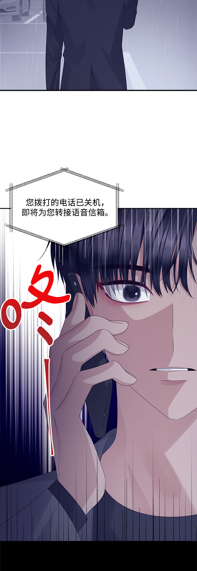 第70话32