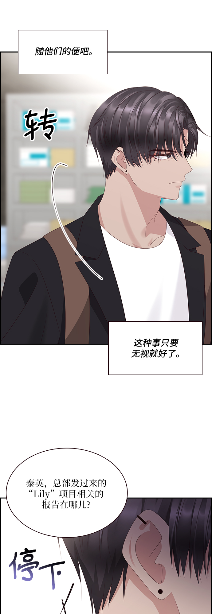 第91话30