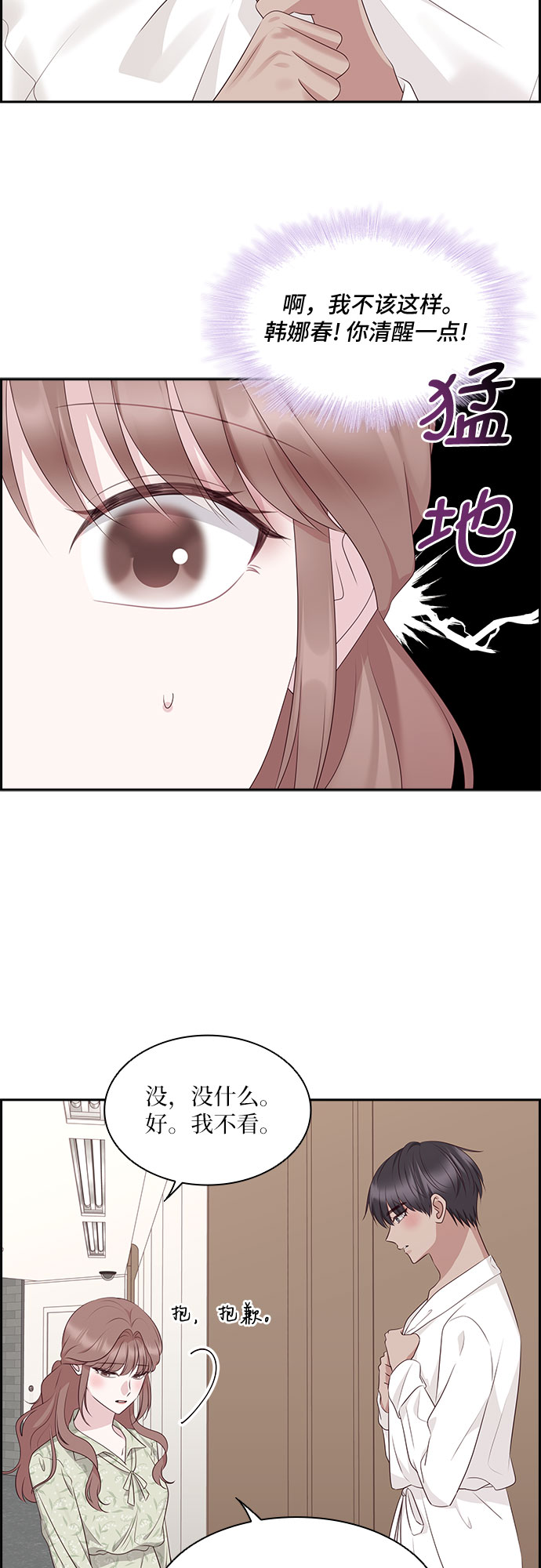 第101话35
