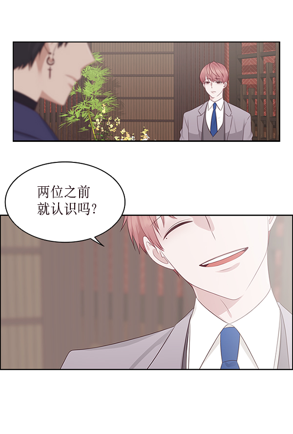 第4话9