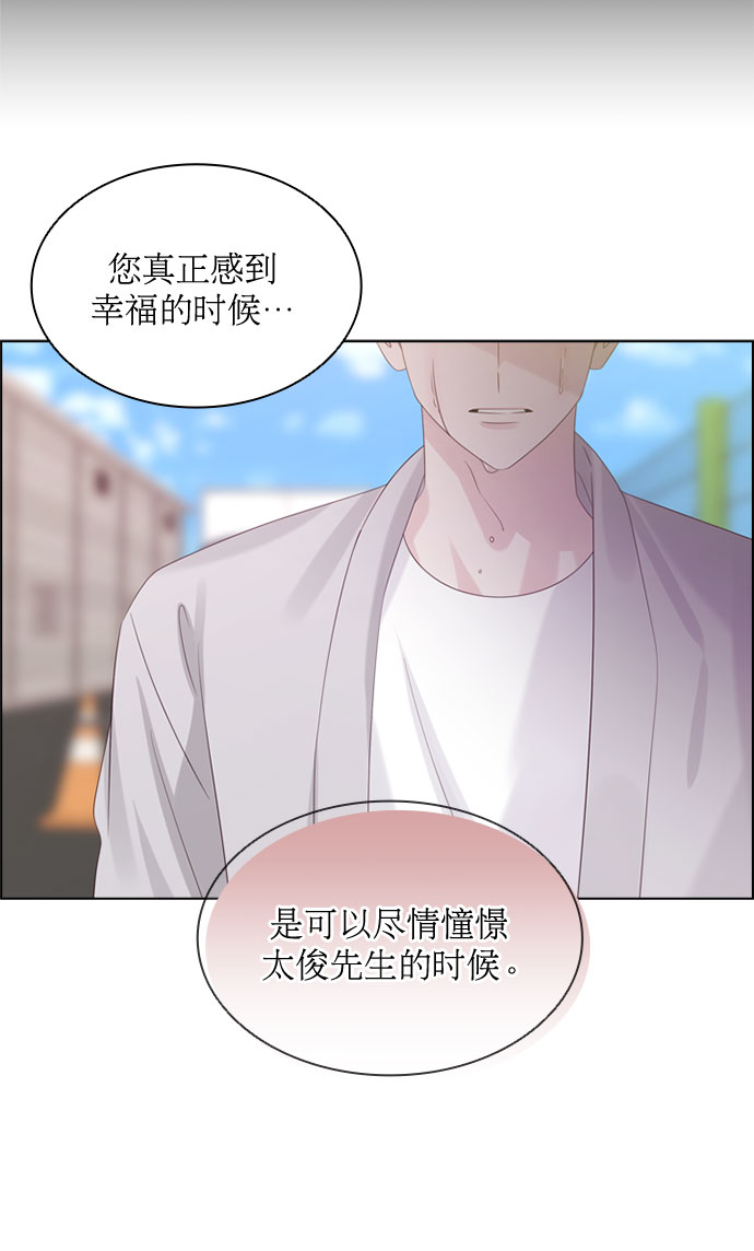 第68话8