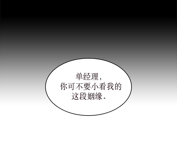第11话64