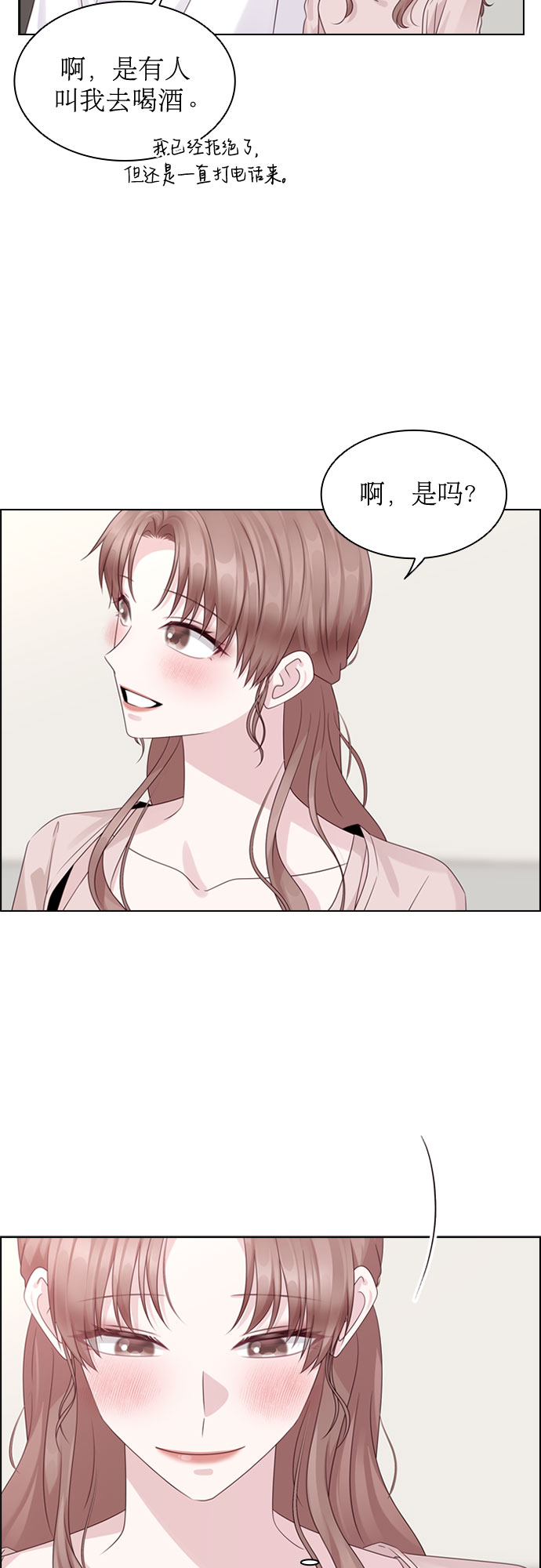 第75话2