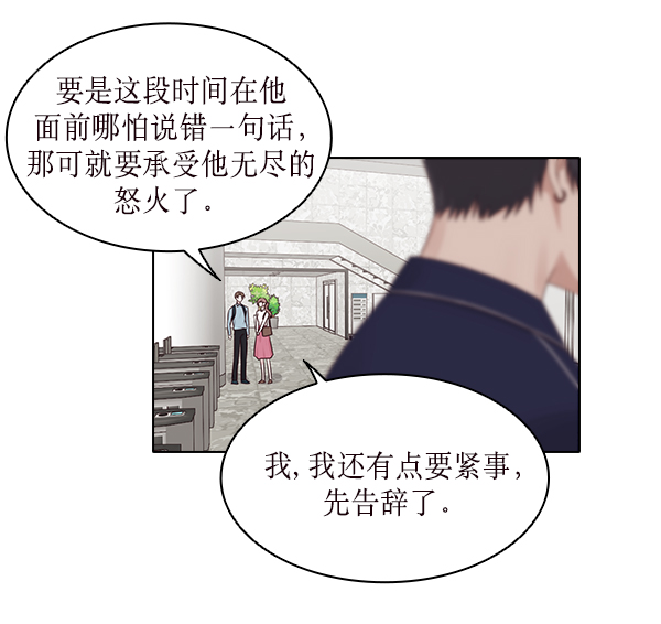 第12话34