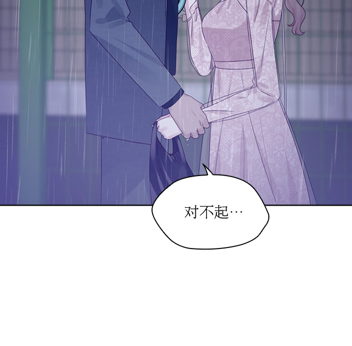 第71话7