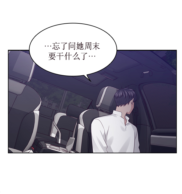 第26话70