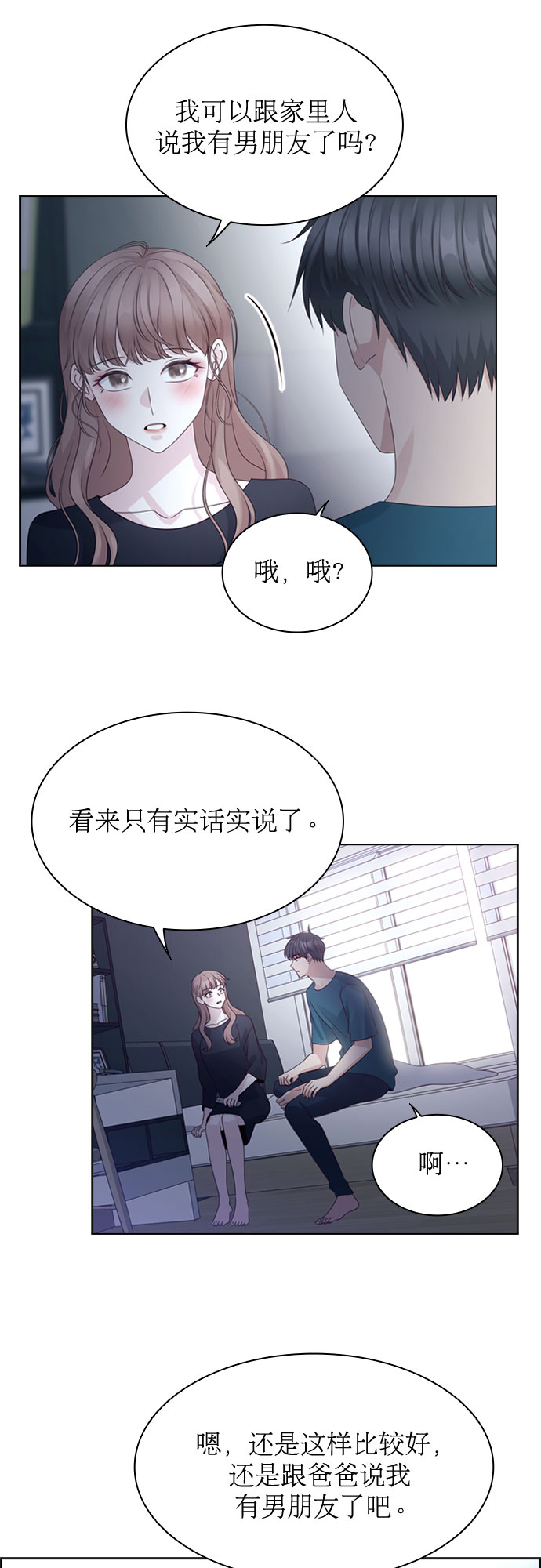 第61话38