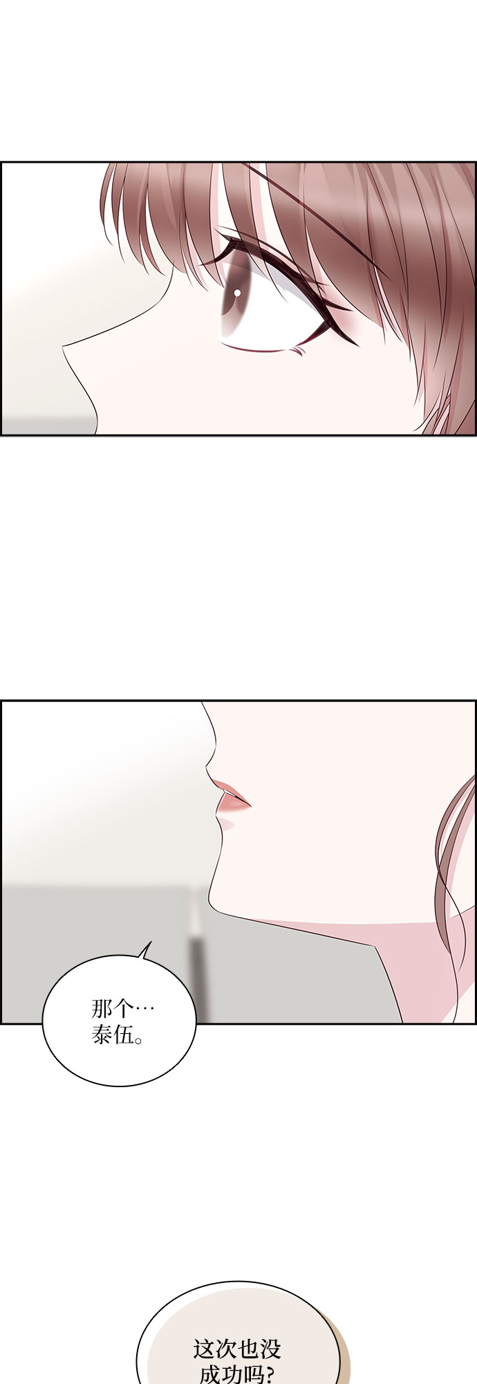 第111话4