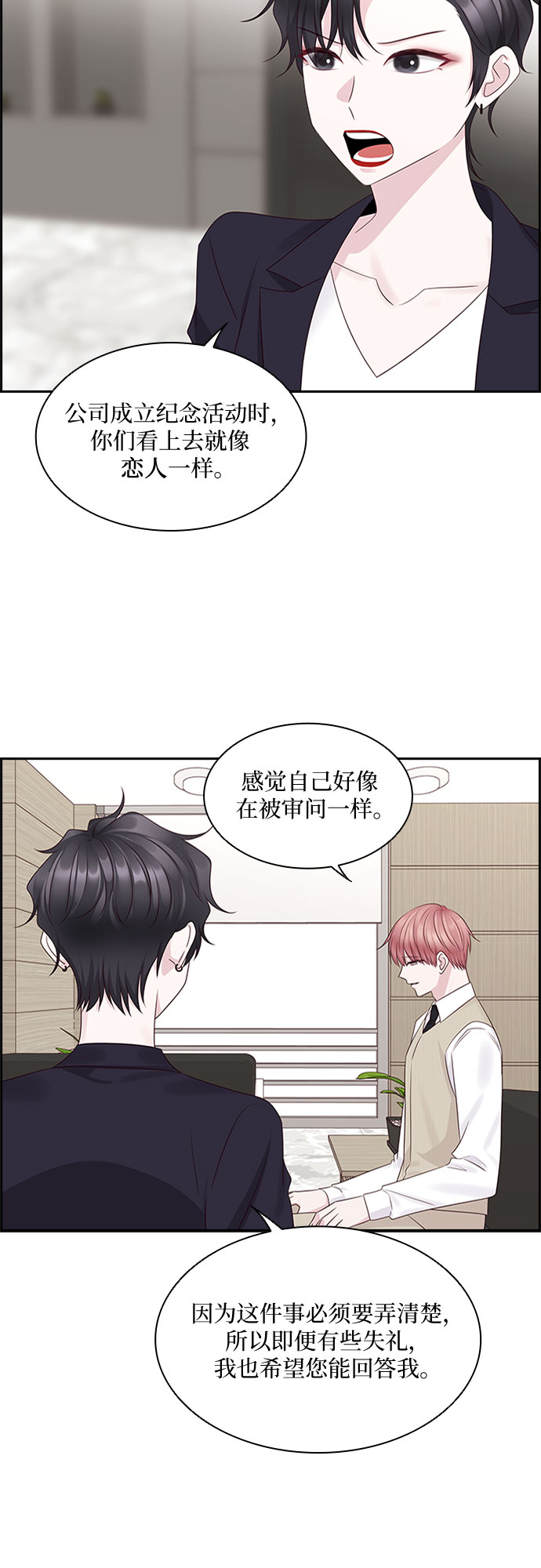 第80话29