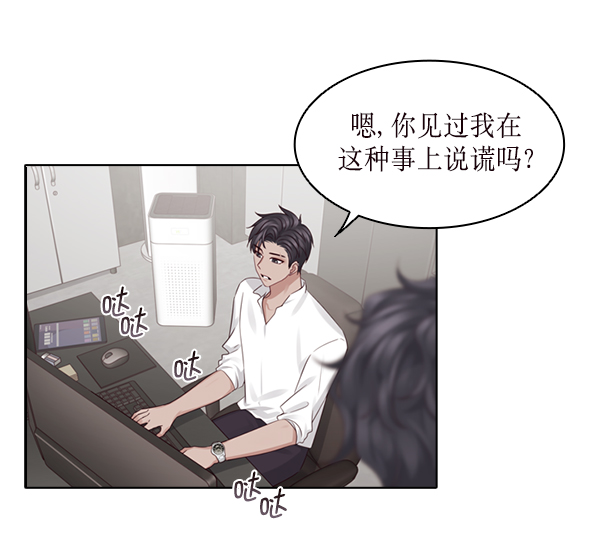第23话13