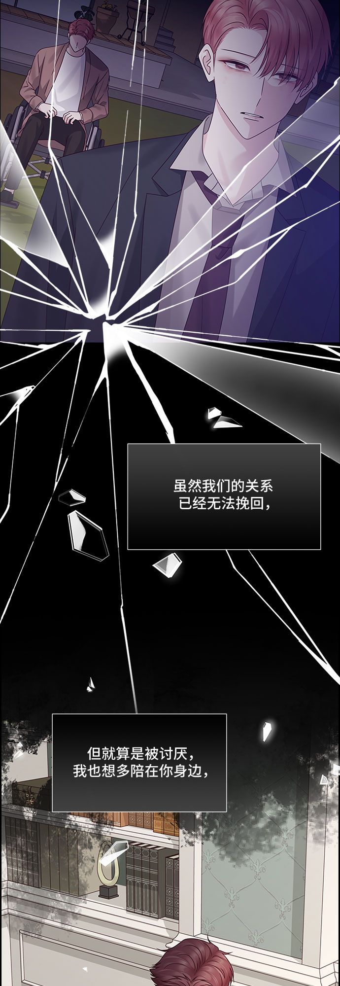 第83话56