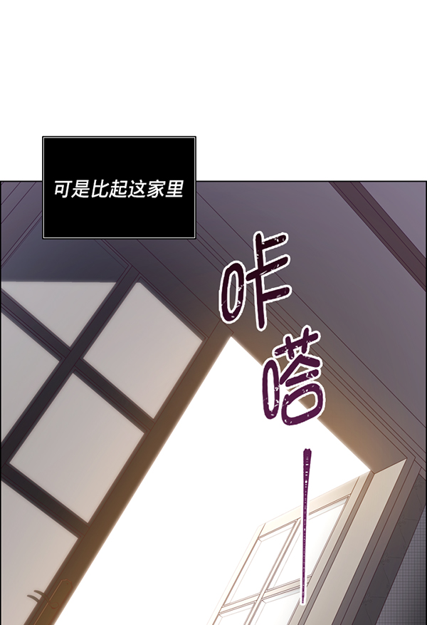 第46话12