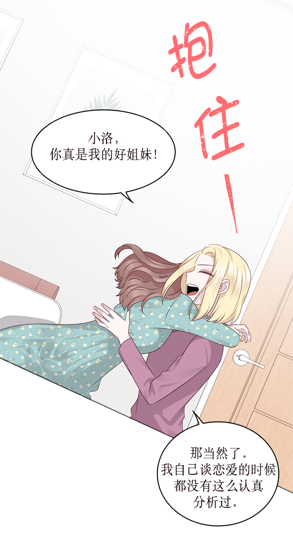 第27话75