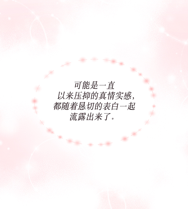 第41话70