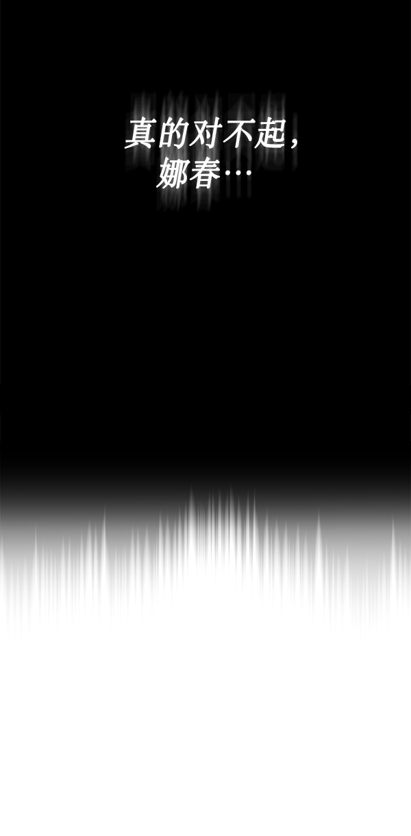 第10话8