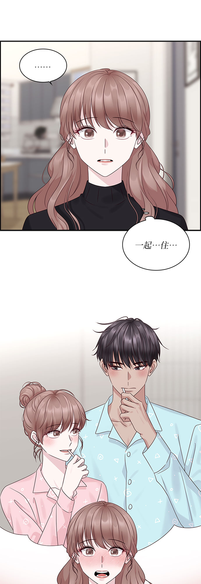 第85话44