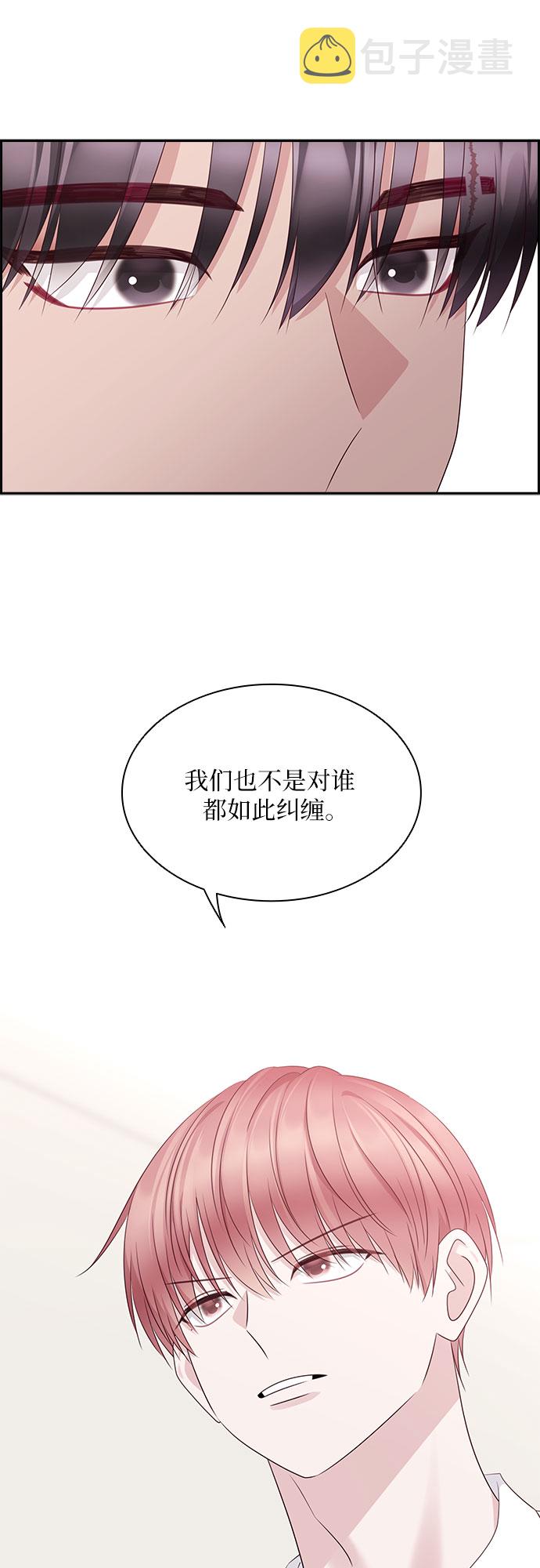第111话44