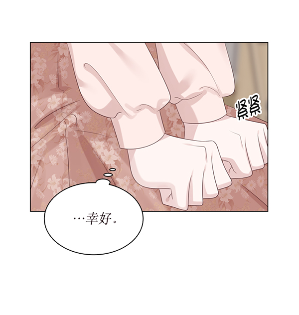 第45话4