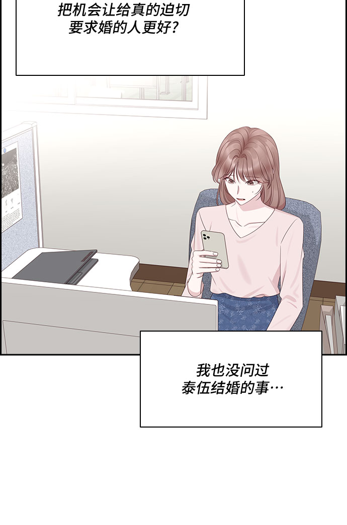 第92话27