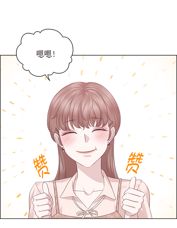 第44话55
