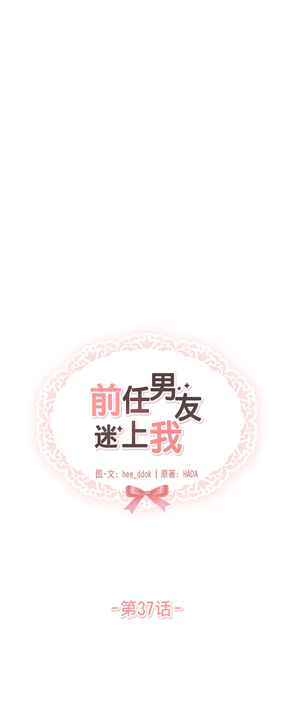 第37话38