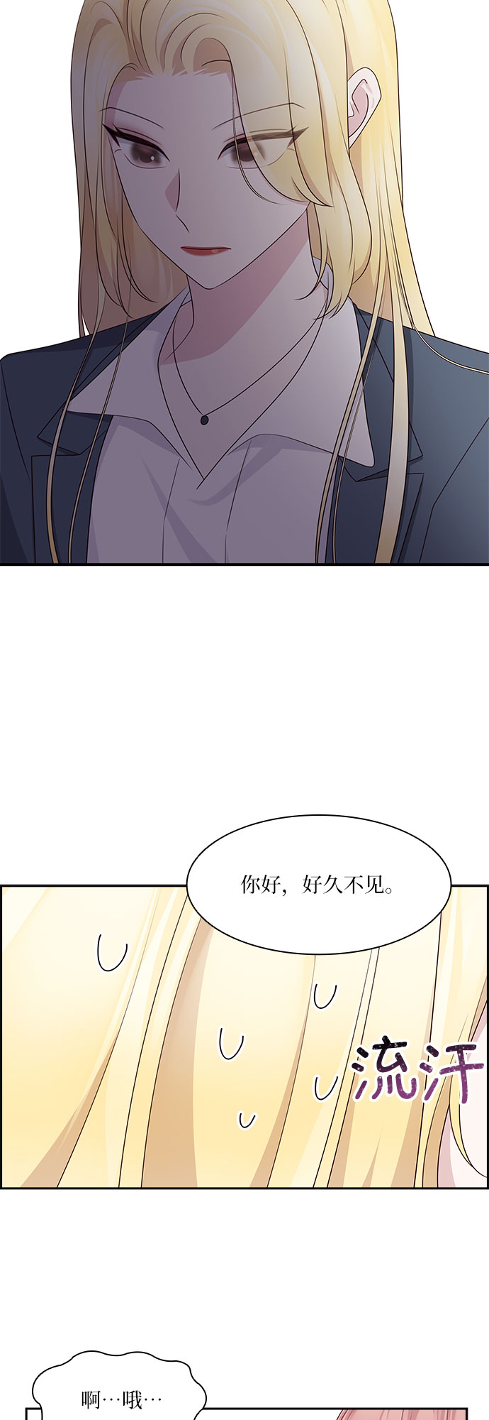 第112话47