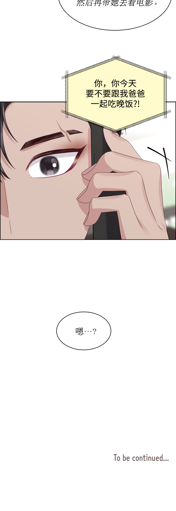 第62话49