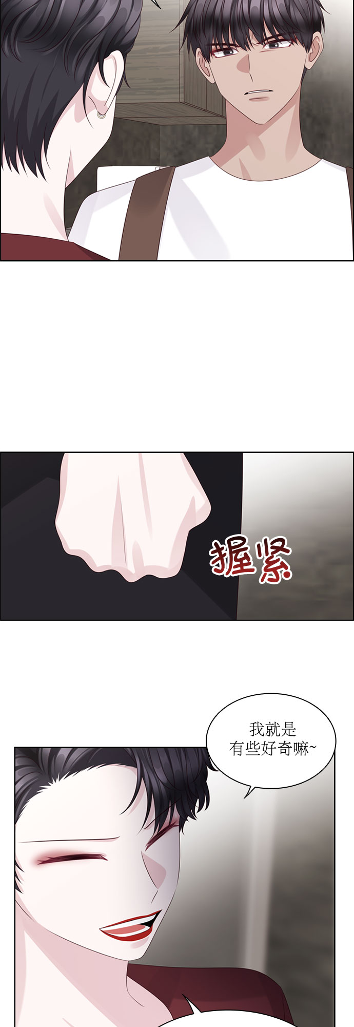 第66话15