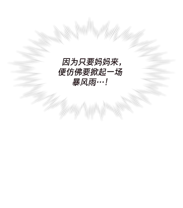 第43话11
